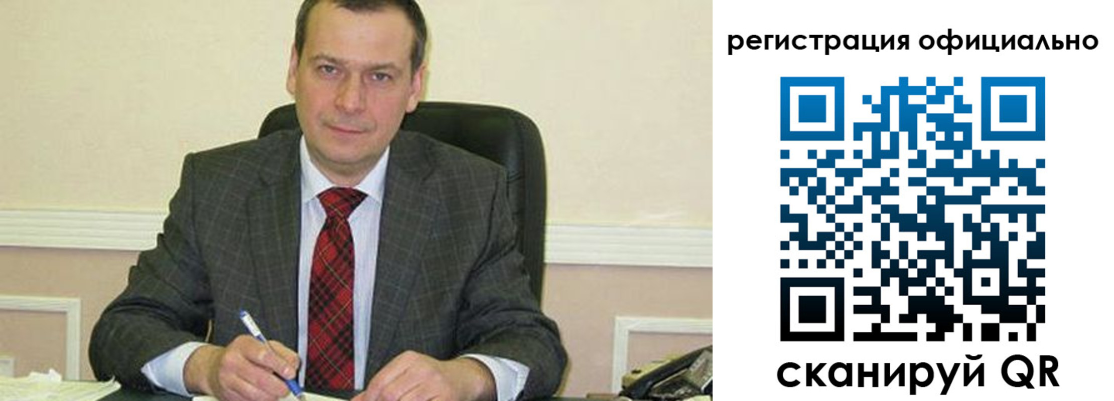 регистрация для дет. сада в Мичуринске
