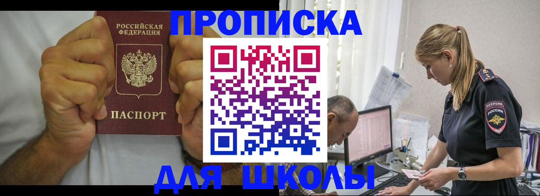 регистрация для дет. сада в Мичуринске