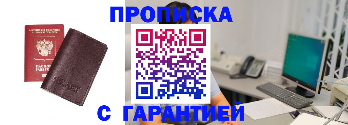 форма 3 в Мичуринске